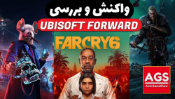 Ubisoft Forward 2020  واکنش و...