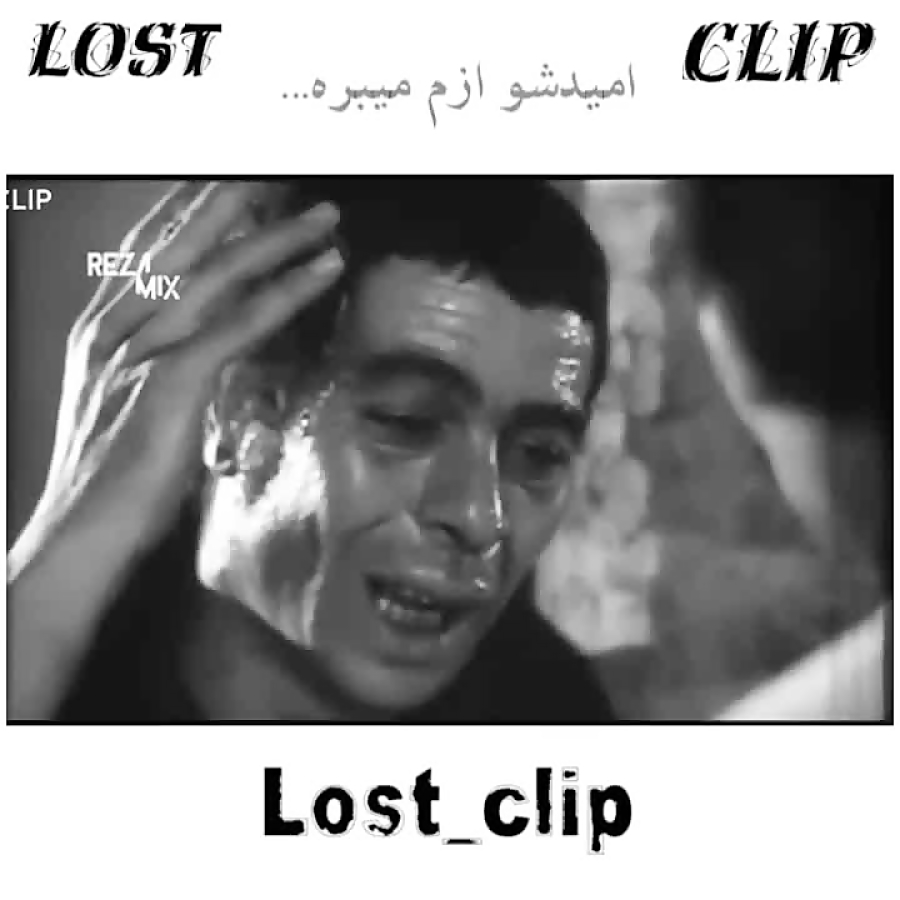 بهروز وثوقی &quot;دکلمه&quot;