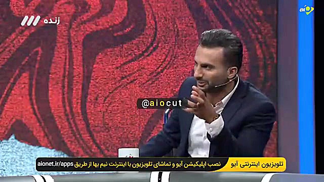 حضور بوژیدار رادووشویچ با رعای...