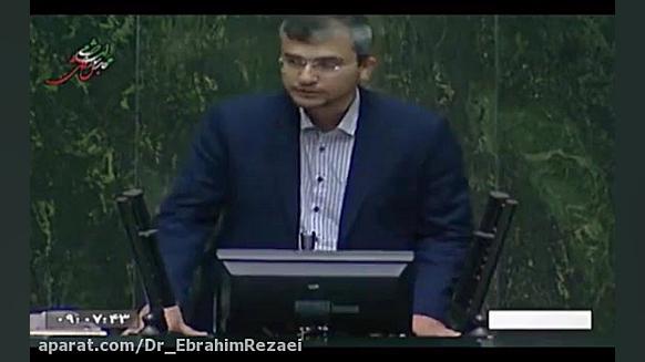 نطق نماینده دشتستان در مجلس شو...