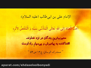 روضه حضرت رقیه سلام الله علیها...