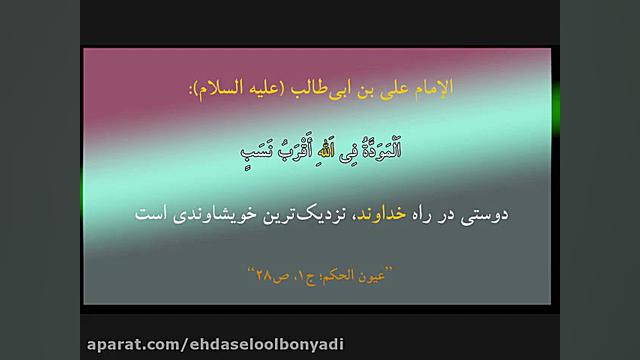 نوحه شهادت امام علی النقی علیه...