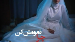 کلیپ عاشقانه و غمگین (آقازاده)...