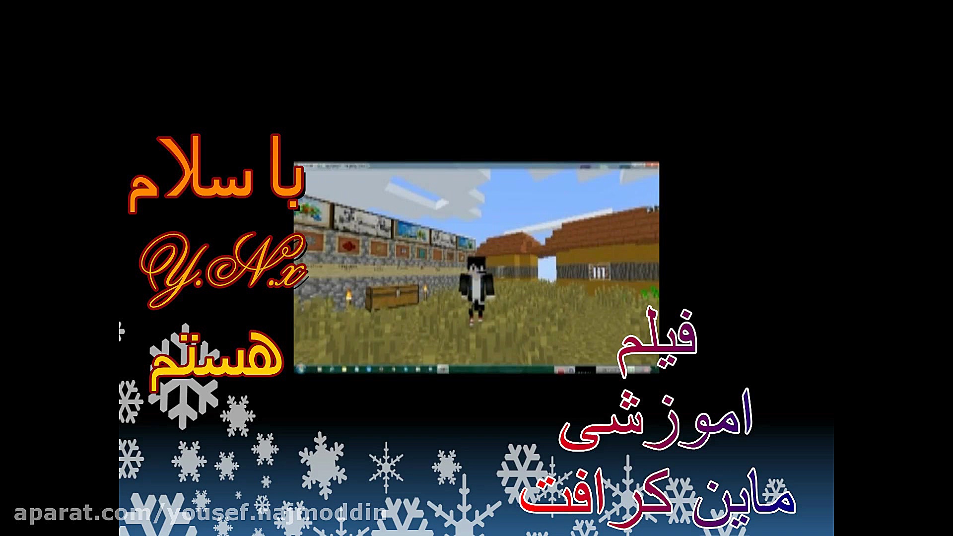 اموزش ساخت دستگاه غذا پرت کن (...