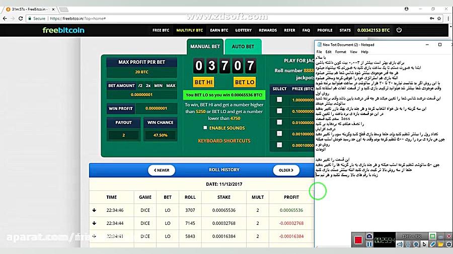 کسب درآمد 100% رایگان و تضمینی...