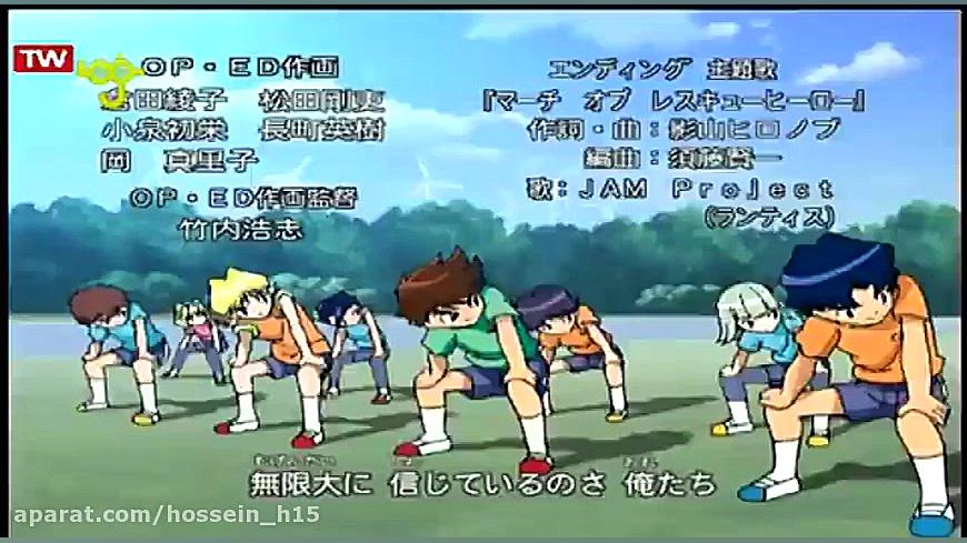 کارتون جذاب و دیدنی گروه نجات...