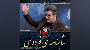 اعتراض مهدویان به نژاد پرستی د...