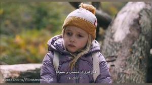فیلم خارجی ترسناک و معمایی بای...
