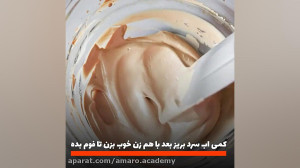 قهوه دالگونا  چیطور قهوه سرد د...