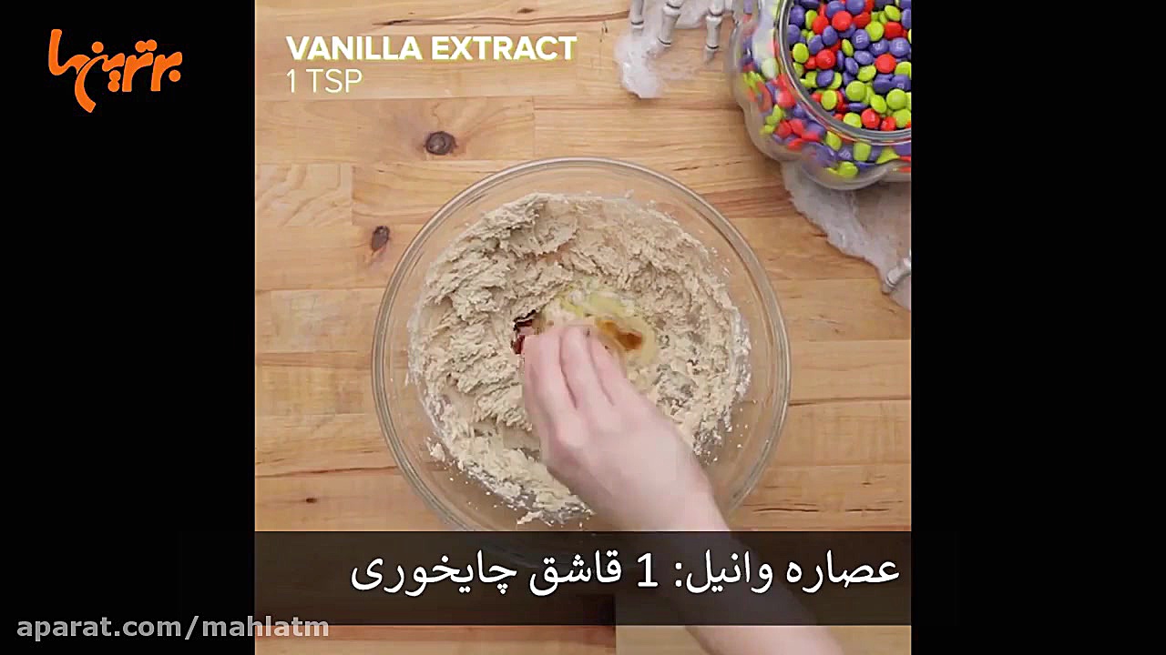 کیک شکلاتی با اسمارتیز