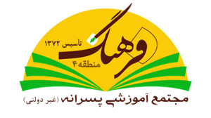 ریاضی پایه اول  مبحث تم 18 صفح...
