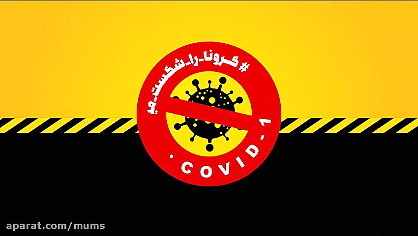 فاصله گذاری اجتماعی در داروخان...