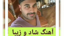 بهنام صفوی بنام دست خودم نیست