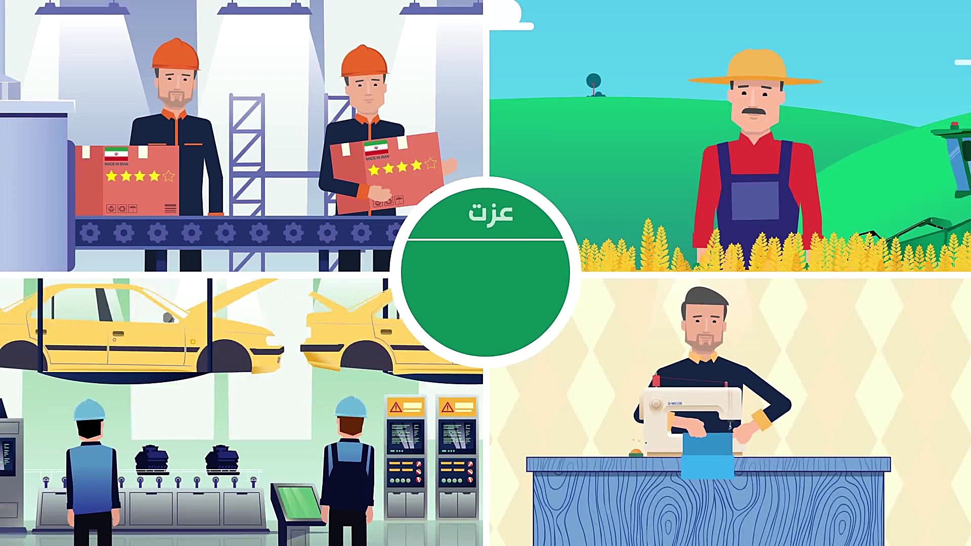 تولید؛ پشتوانه سربلندی کشور