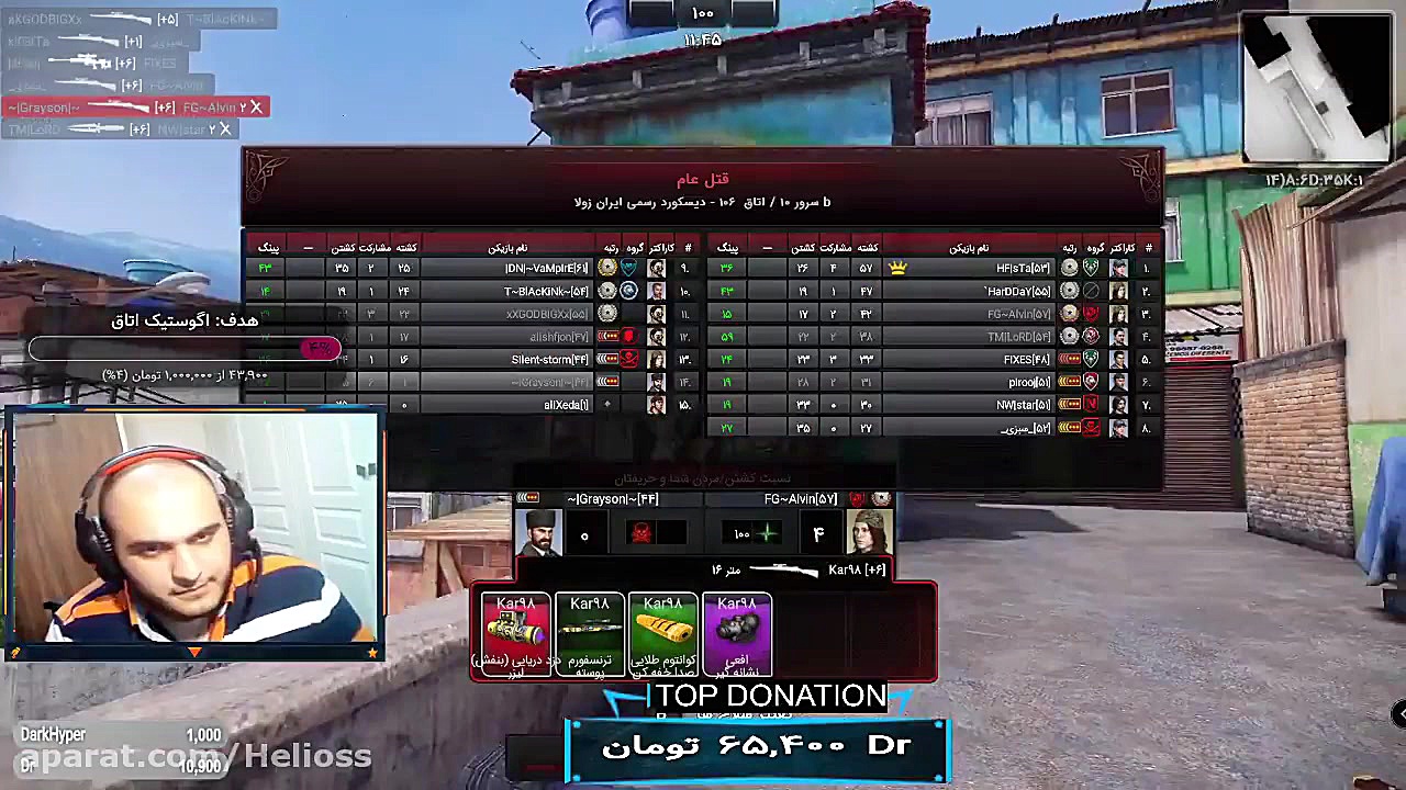 مسباقات قتل عام رسمی سرور دیسک...