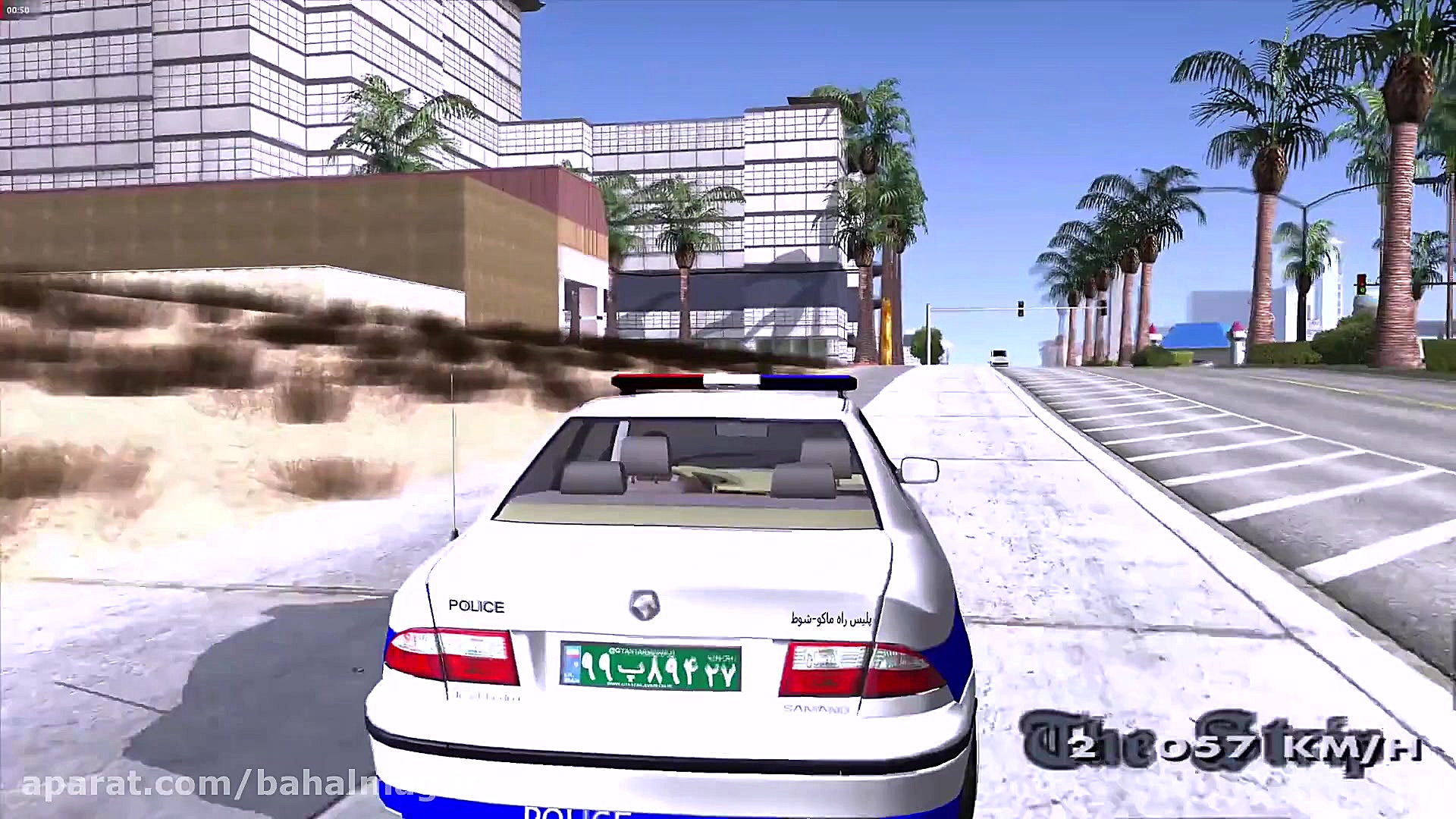 سمند پلیس برای GTA San Andreas