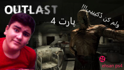 دکتر انگشتمون رو قطع کرد!!! (...