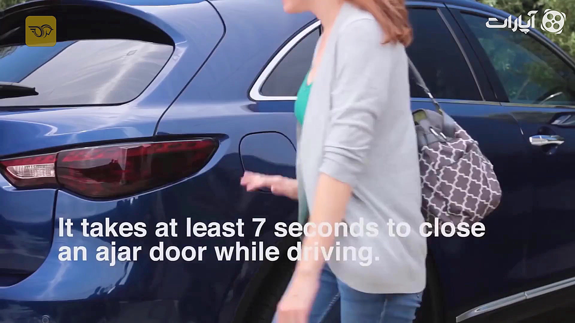 نحوه کار آپشن وکیوم درب خودرو