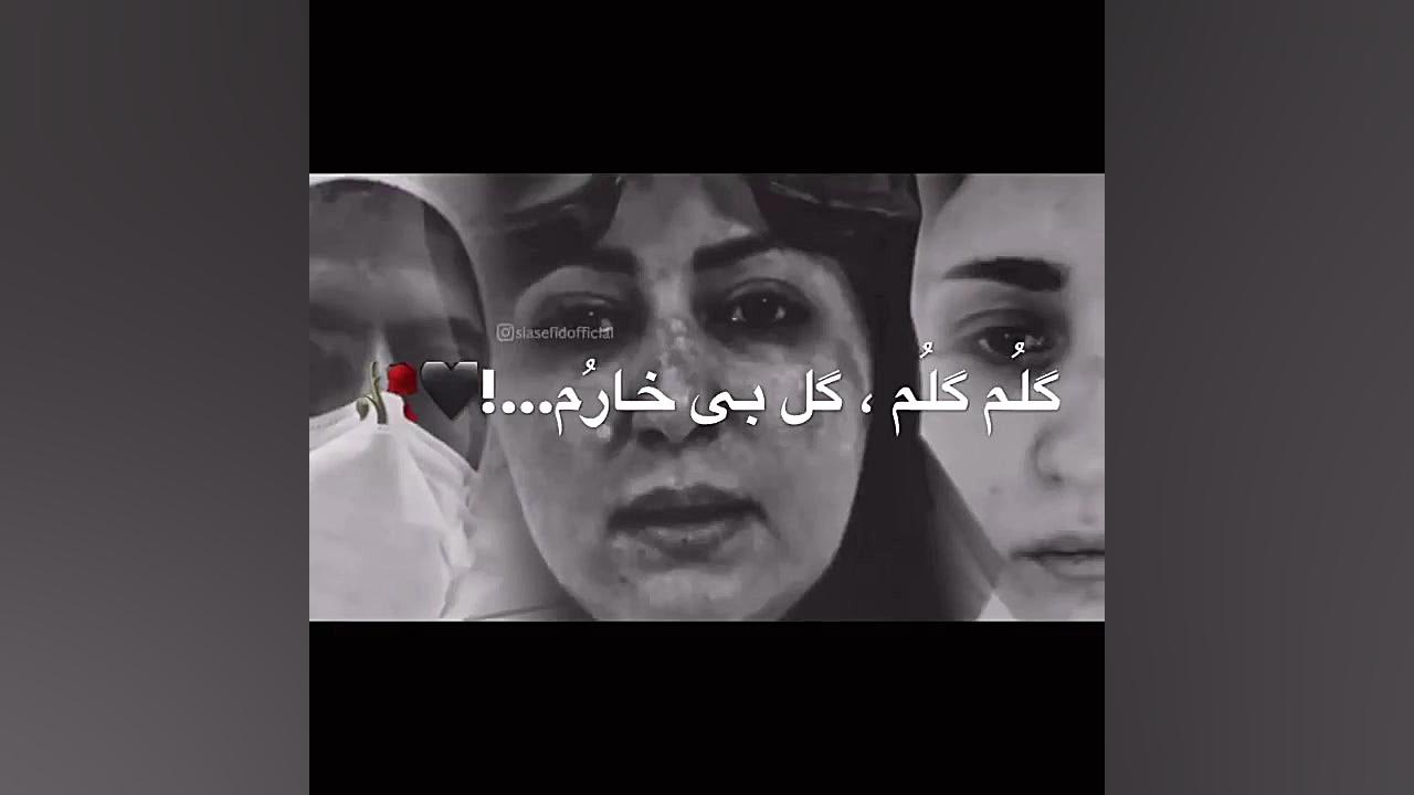 کلیپ غمگین برای مدافعان سلامت...