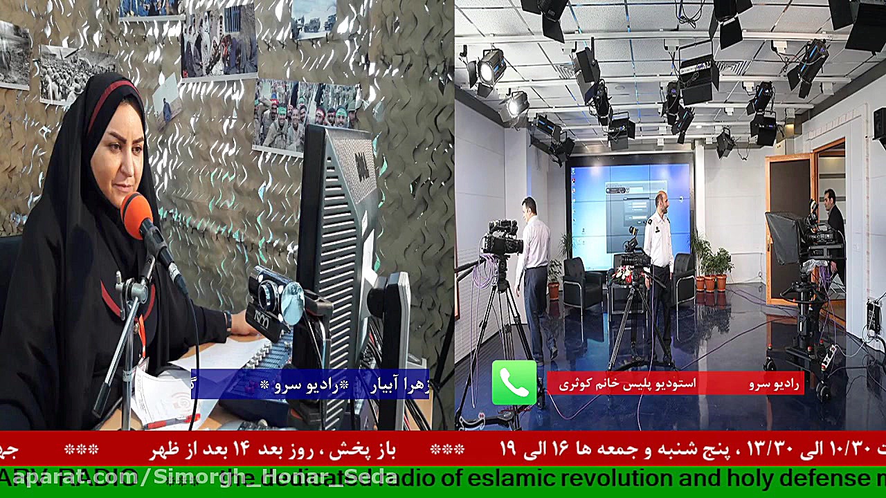 ارتباط تلفنی با &quot;استودیو...