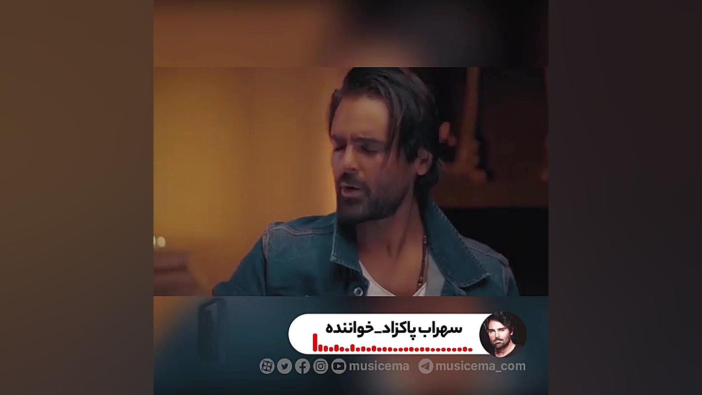 اولین مصاحبه با سهراب پاکزاد پ...