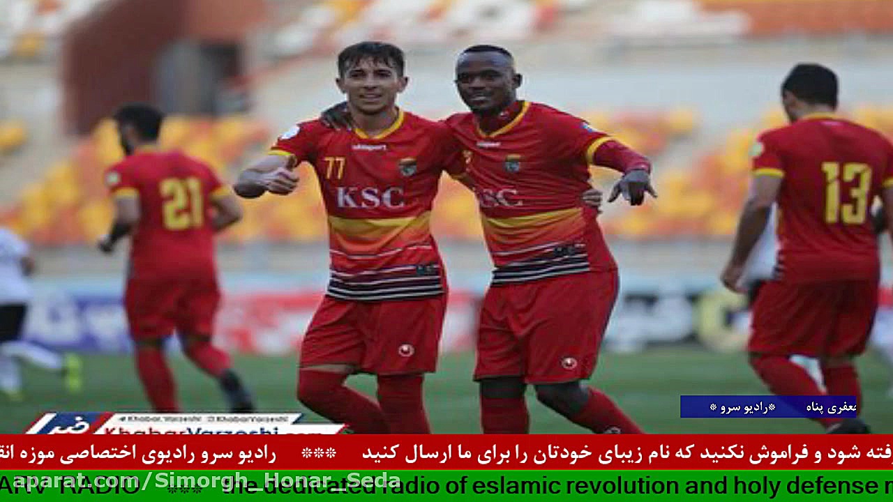 &quot; تیتر خبرهای ورزشی &quot...