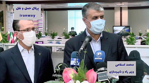 اسلامی