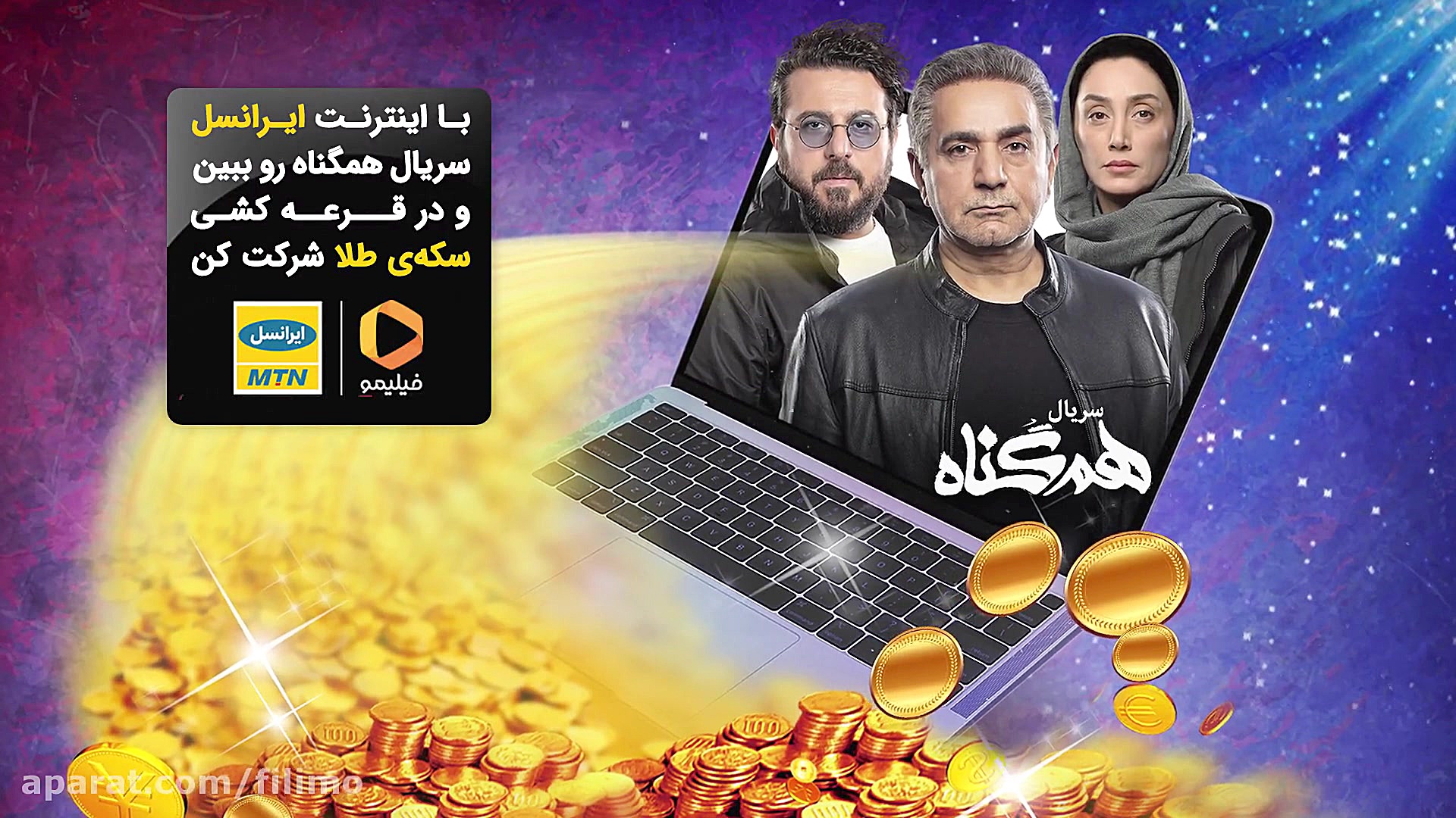 6ثانیه ای وقت طلاست