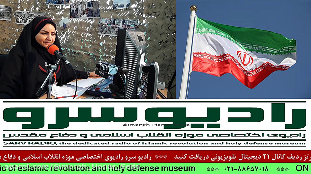 &quot;خبرهای روز&quot; در &quo...