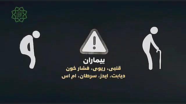 کرونا داره حسابی گرد و خاک می&...