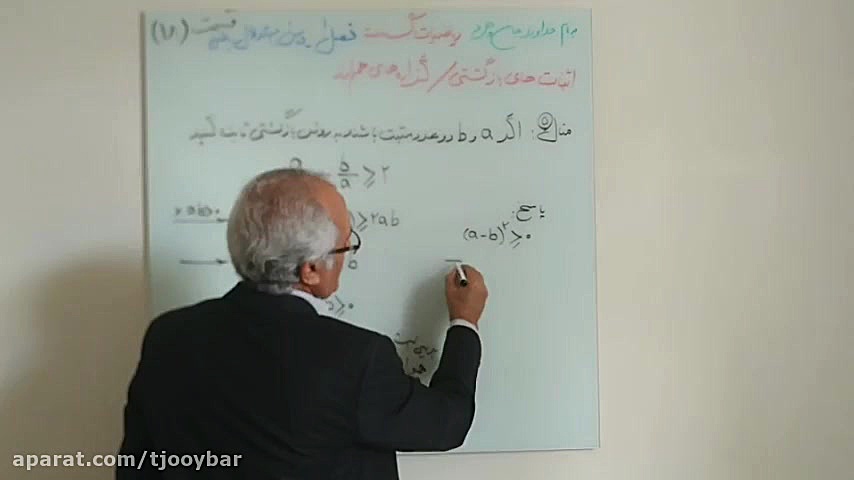 ریاضیات گسسته پایه دوازدهم ریا...