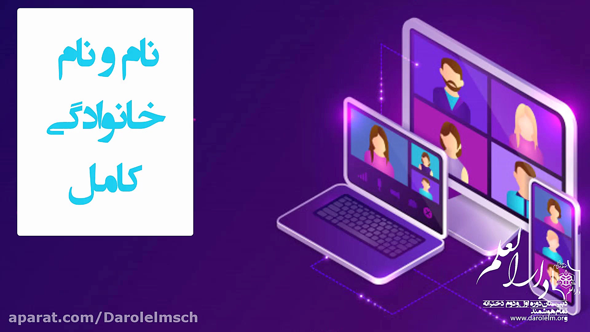 نکات قابل تامل در برگزاری کلاس...