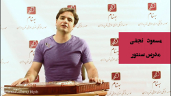 دقایقی با اساتید قسمت هشتم مسع...