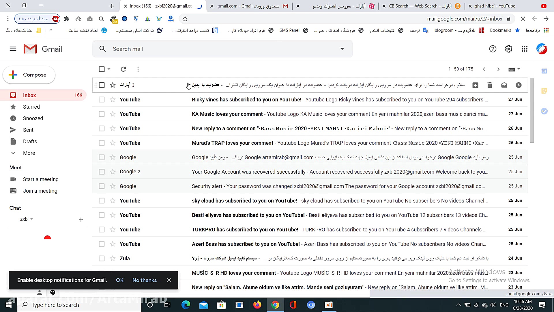 آموزش ساخت کانال آپارات