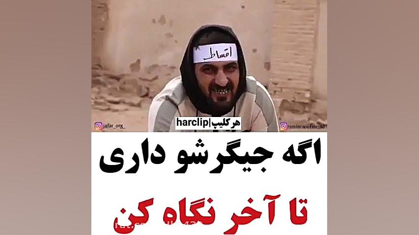 فقط نگاه کن و کف کن دنبال کنی...