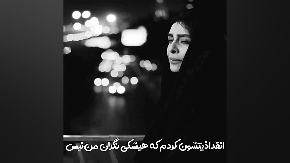 سکانس غمگین و زیبا