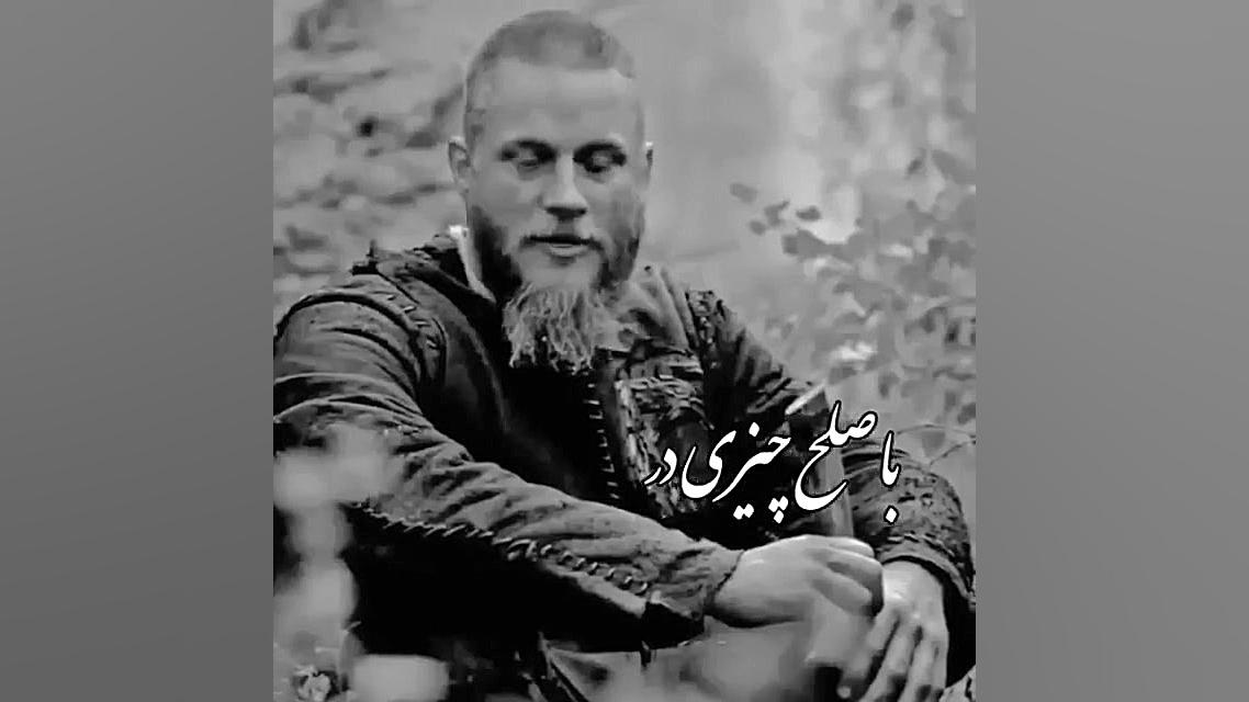 فیلم نوشته زیبا