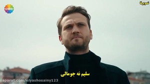 سریال گودال cukur قسمت ۹۰ با ز...