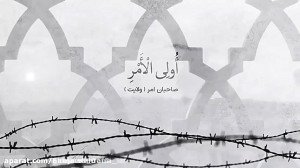 دعای فرج امام زمان( عج)