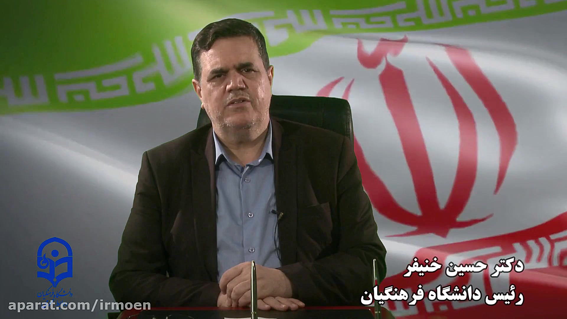 معرفی اجمالی دانشگاه فرهنگیان...