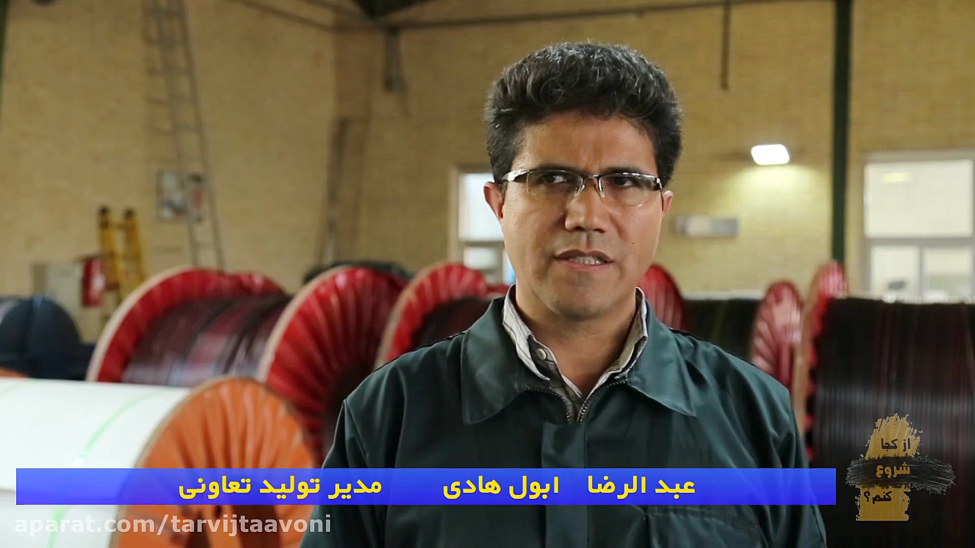 تعاونی تولید کابل فیبر نوری