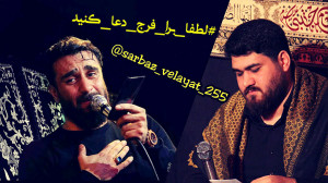 مداحی شور واقعاااا محشر از کرب...