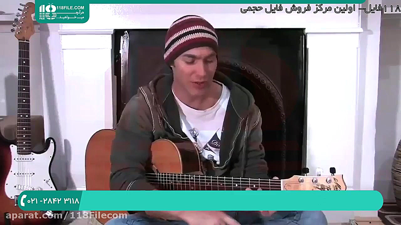 آموزش گیتار | کامل گیتار | گیت...