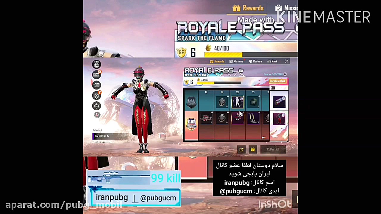 690یوسی رایگان و الایت کردن سی...