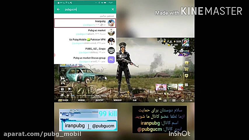 ترجمه ماموریت های هفته اول سیز...