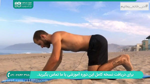 آموزش پیلاتس | پیلاتس | ورزش پ...