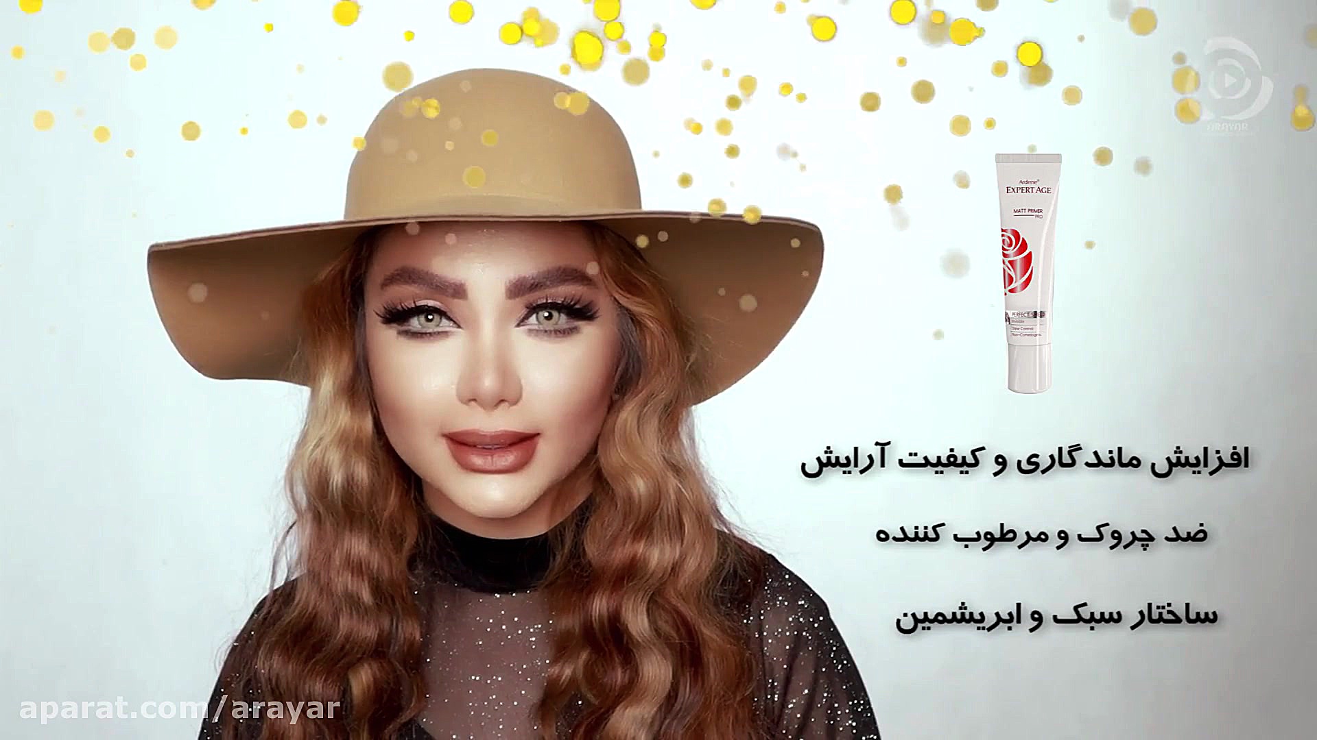 پرایمر چیست و چرا باید از آن ا...