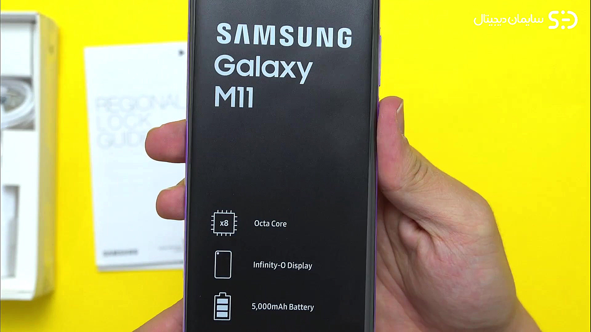 جعبه گشایی از گلکسی M11