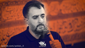 مداحی کربلایی محمد حسین پویانف...