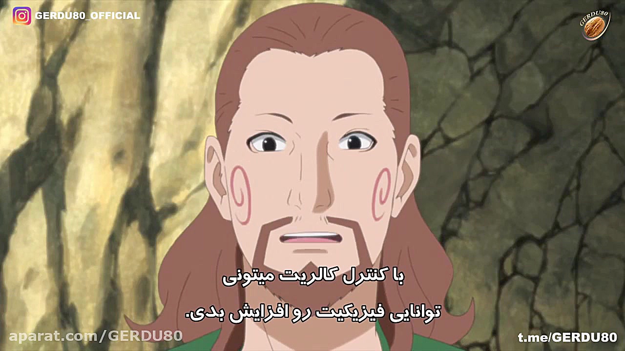 انیمه بوروتو قسمت 156 زیرنویس...